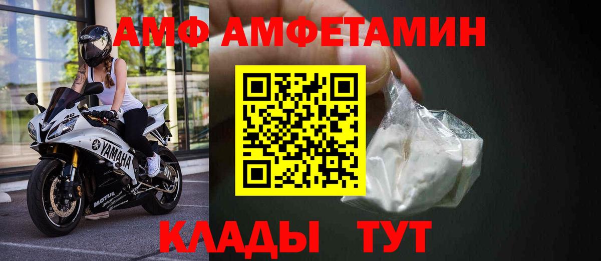 Мурино  АМФЕТАМИН Premium  Вход с VPN 