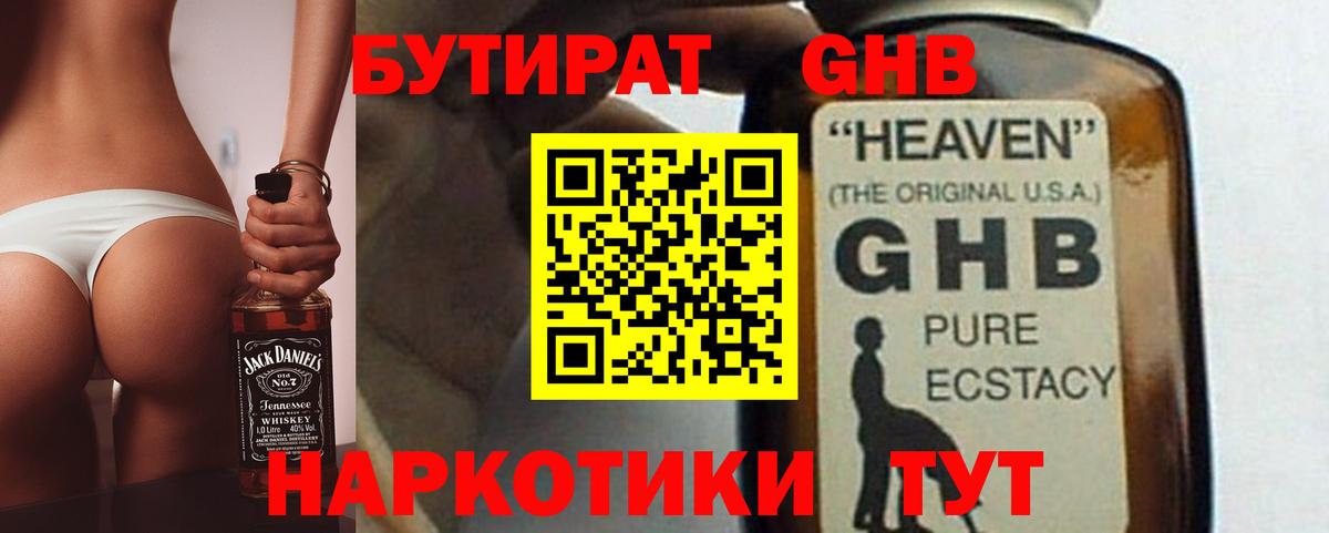 АМФЕТАМИН Мурино