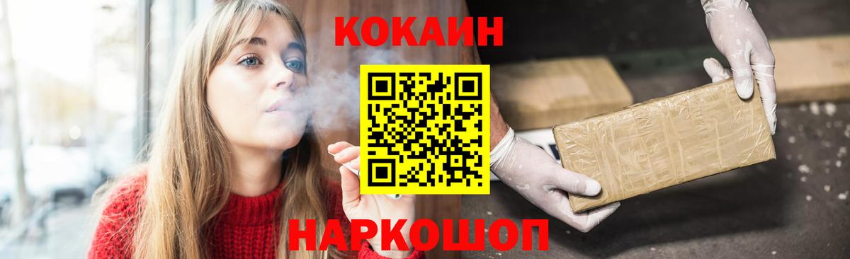 Cocaine VHQ Мурино
