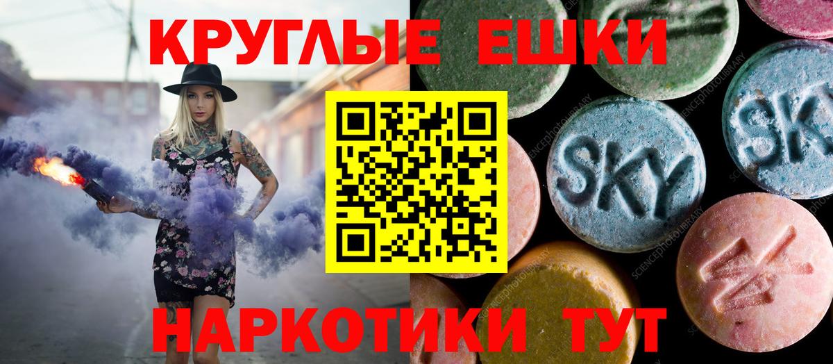 Ecstasy DUBAI  Экстази бентли  где найти   Вход с VPN  Мурино 