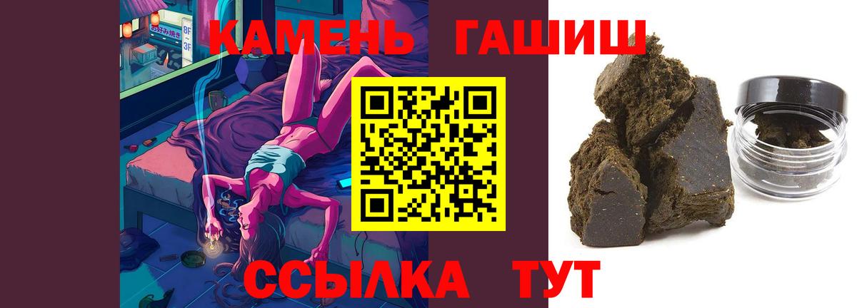 ГАШ хэш Мурино