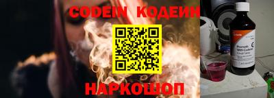 хмурый Заволжье