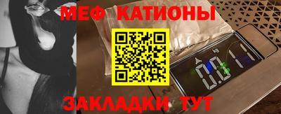 мескалин Заводоуковск