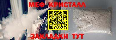 мескалин Заводоуковск