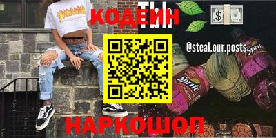 хмурый Заволжье
