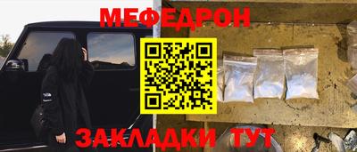 кокаин перу Жуковский