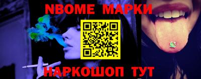 мескалин Заводоуковск