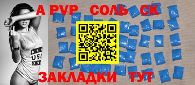 кокаин перу Жуковский