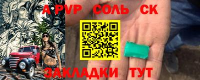 мескалин Заводоуковск