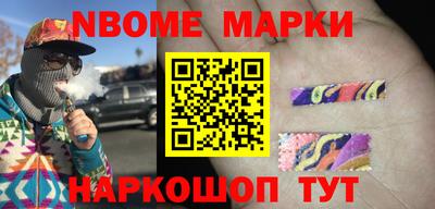 кокаин перу Жуковский