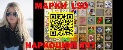 мескалин Заводоуковск