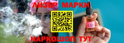 хмурый Заволжье