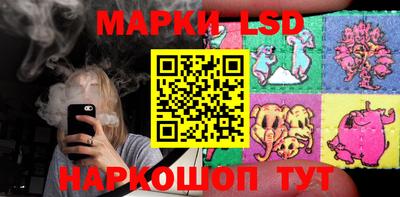 мескалин Заводоуковск