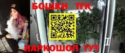 кокаин перу Жуковский
