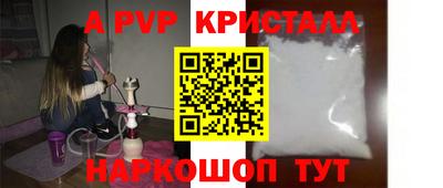 мескалин Заводоуковск