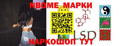 мескалин Заводоуковск