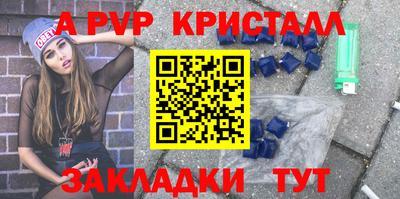 кокаин перу Жуковский
