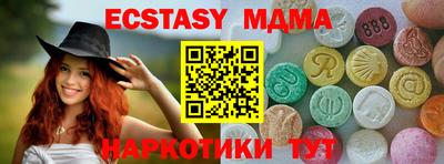 мескалин Заводоуковск