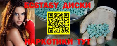 мескалин Заводоуковск