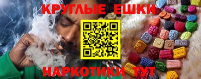 кокаин перу Жуковский