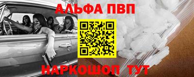 кокаин перу Жуковский