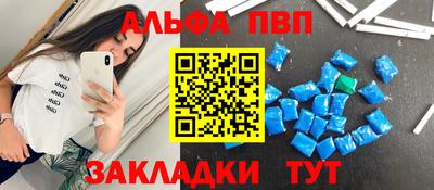 кокаин перу Жуковский