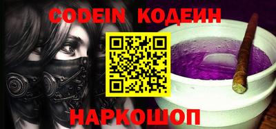 кокаин перу Жуковский
