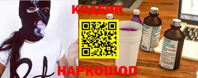 кокаин перу Жуковский