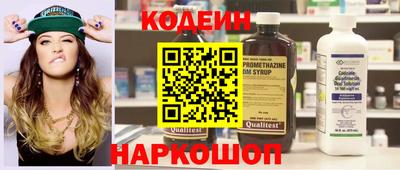 мескалин Заводоуковск