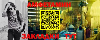 мескалин Заводоуковск
