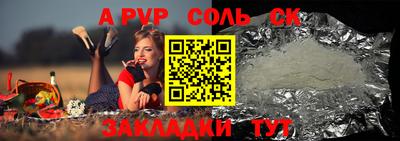 мескалин Заводоуковск