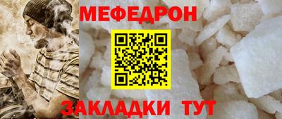 мескалин Заводоуковск