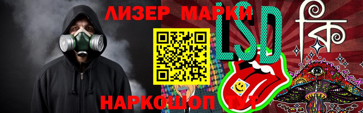 Мурино  LSD-25 экстази ecstasy  Вход с VPN  Лсд 25 экстази кислота 