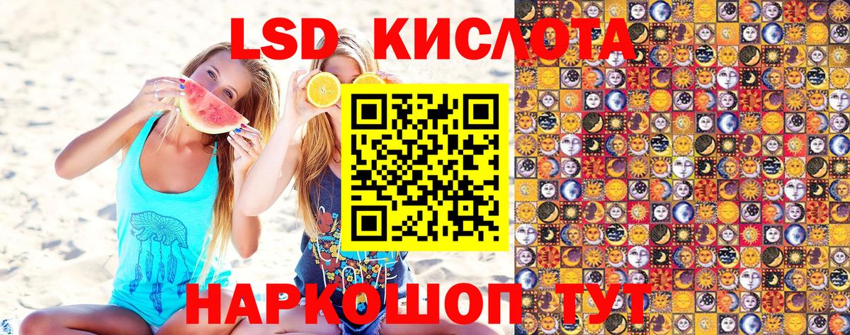 Марки N-bome 1,8мг  Вход с VPN  Марки N-bome 1,8мг  Мурино 
