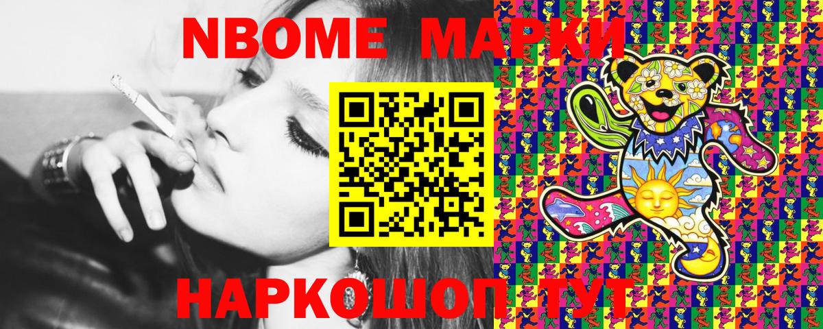 Гашиш  Экстази  Мурино  MDMA  Вход с VPN  Метамфетамин  Кокаин  NBOMe  Марихуана  Меф кристаллы 