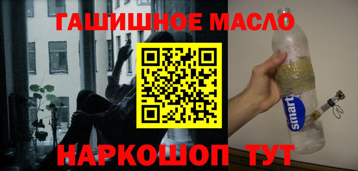 Мурино  omg онион  Вход с VPN  ТГК вейп с тгк 