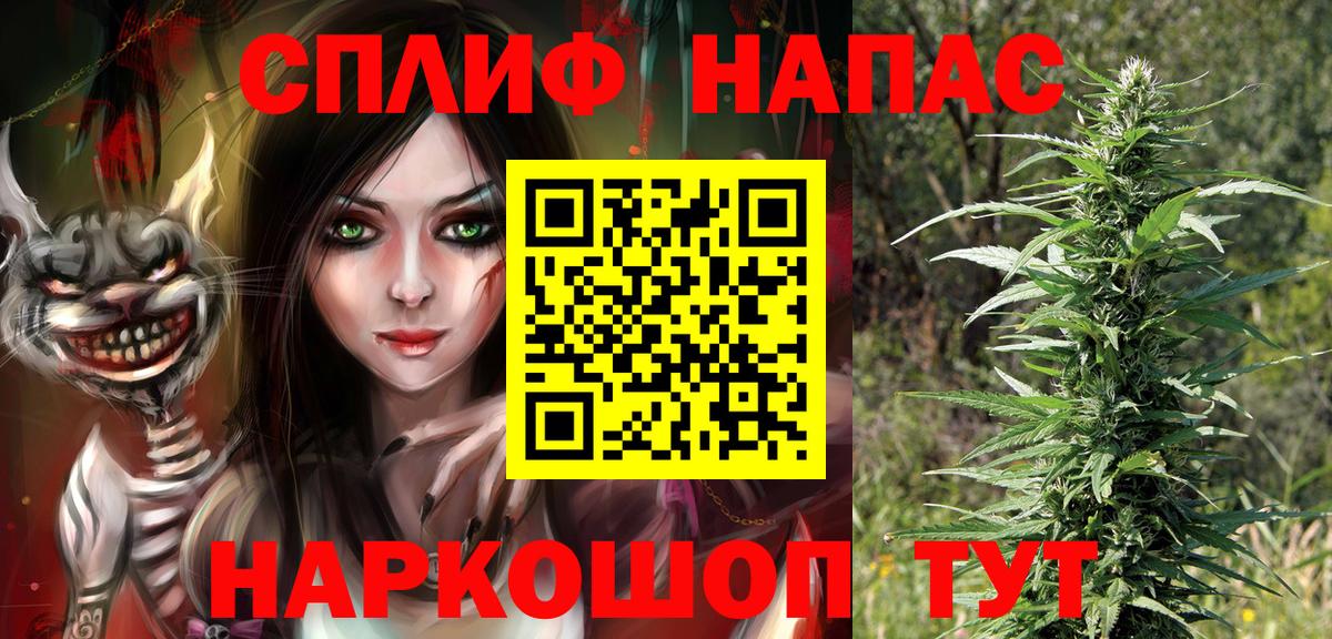 Каннабис Ganja Мурино