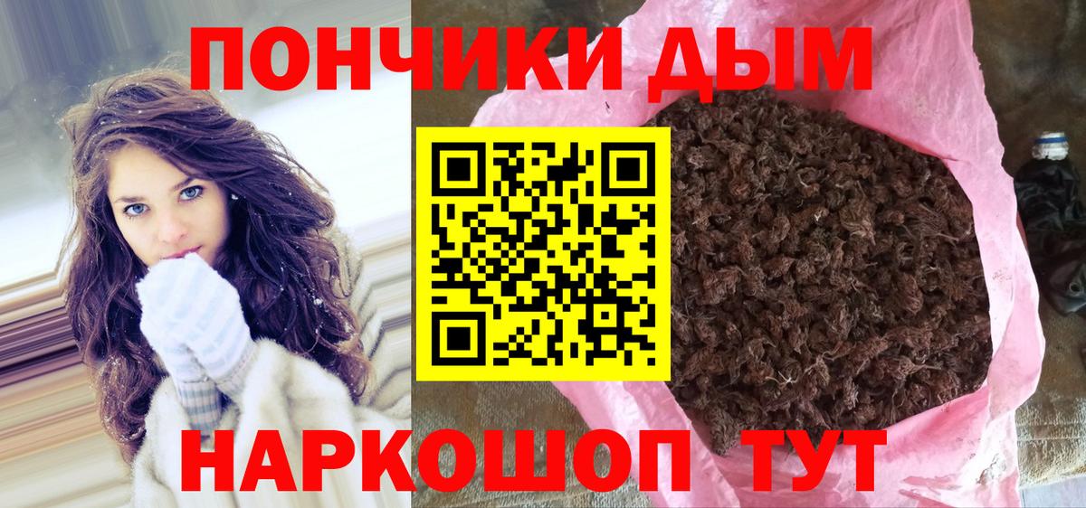 Бошки Шишки гибрид  Вход с VPN  Шишки марихуана MAZAR  Мурино  Шишки марихуана SATIVA & INDICA  Шишки марихуана LSD WEED 